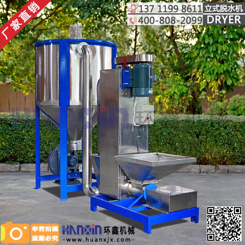工業(yè)脫水機(jī)、工業(yè)脫水機(jī)價(jià)格