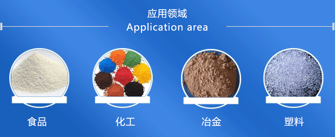 色粉攪拌機質(zhì)量好，壽命長