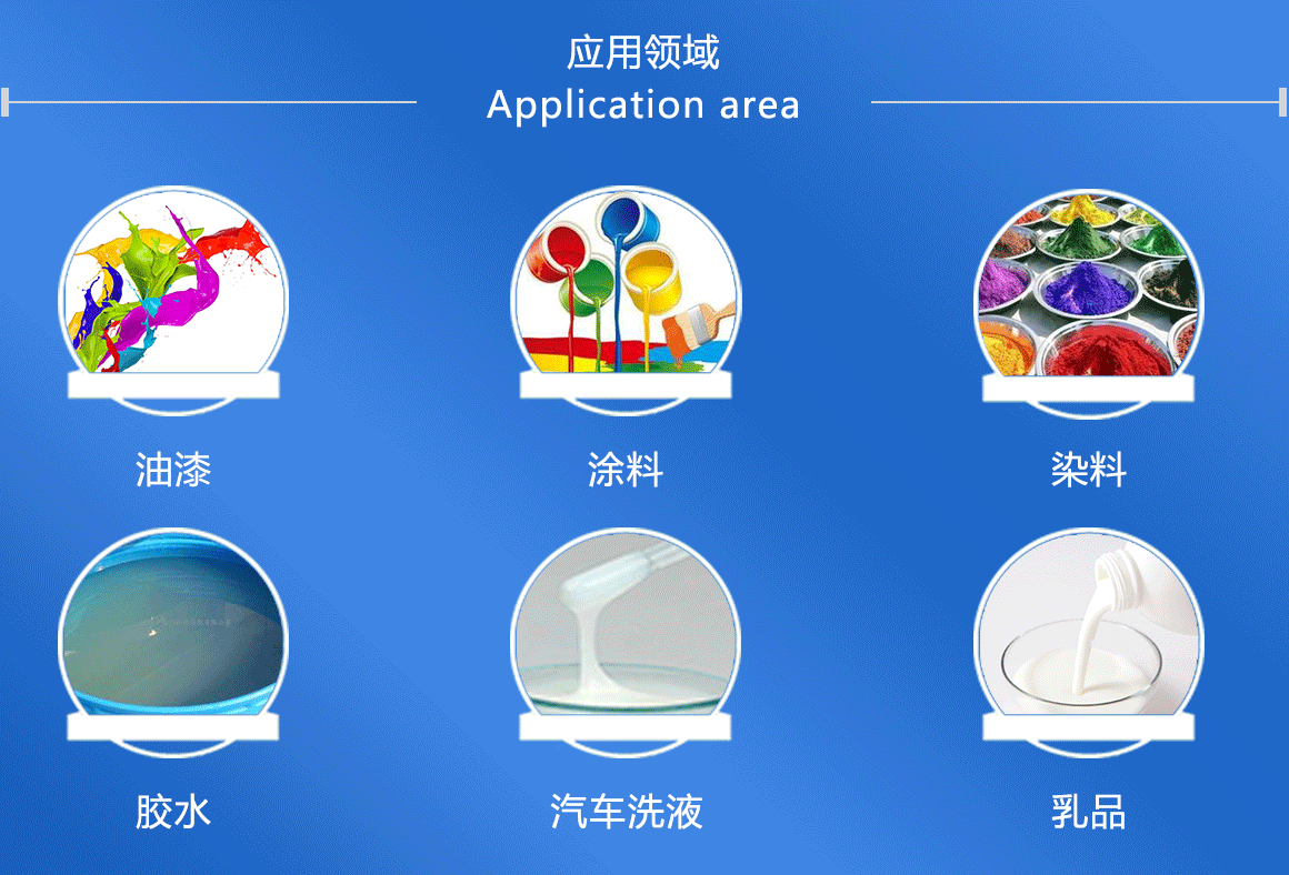 實(shí)驗(yàn)室分散機(jī)利用齒形分散盤(pán)高速旋轉(zhuǎn)對(duì)油墨、膠水、洗發(fā)水等膠體原料進(jìn)行剪切、撞擊，達(dá)到迅速混合、乳化的功能。