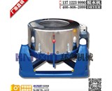 離心脫水機(jī)這四個(gè)一定要記牢！