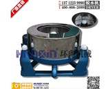 古有三足鼎立，現(xiàn)有三足懸擺式離心脫水機(jī)
