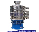 振動(dòng)篩選型新招來啦~